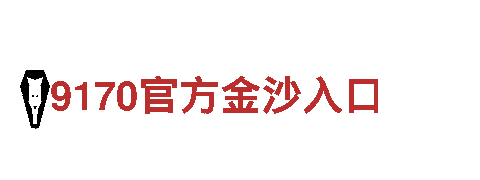 火狐体育法甲-专业观光旅游企业